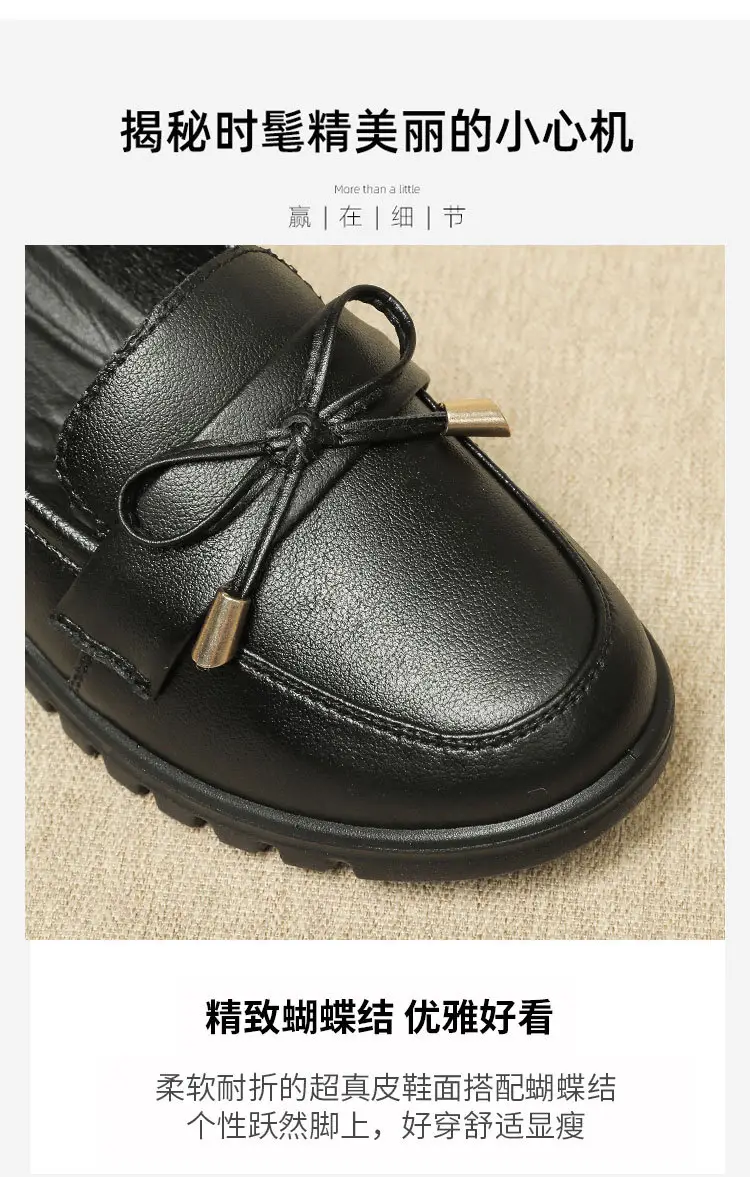 Kfc Work Shoes for Women, Flat Non-Slip Casual Genuine Leather Black Women's Leather Shoes, Mom Style, Versatile and Comfortable — feature 9