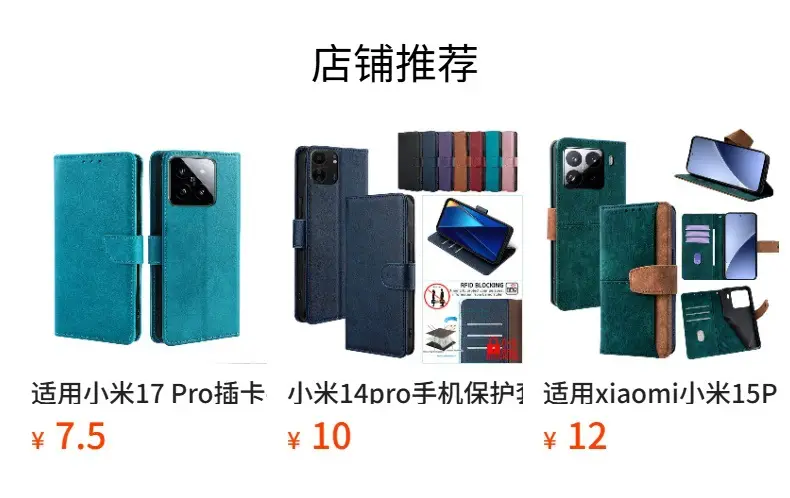 Millet Poco M4 5G Flip Cover Protective Case — feature 1