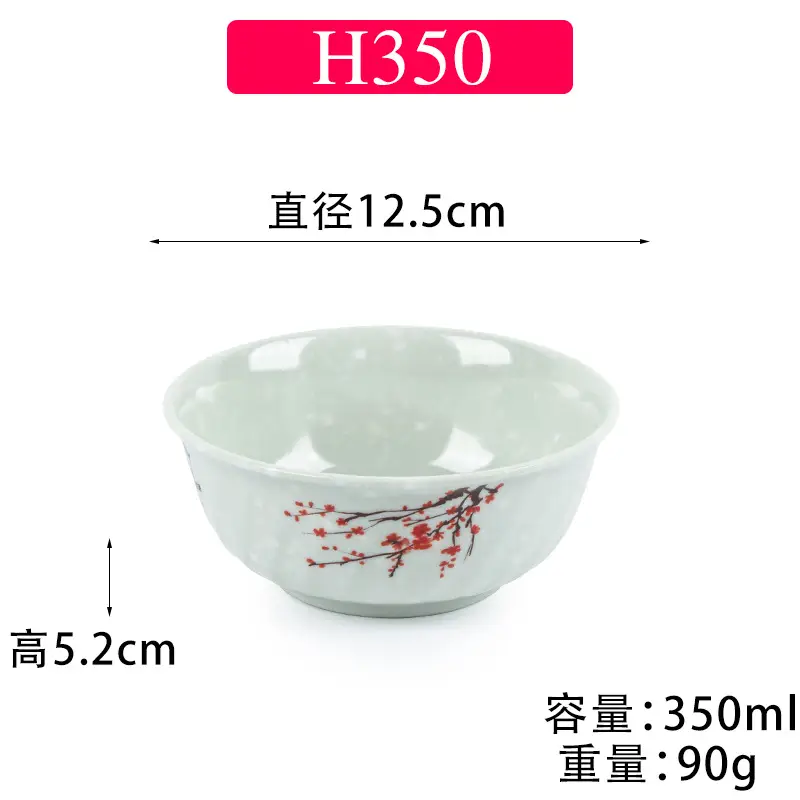 Melamine Plum Blossom Bowl Set of 6 - Image 2
