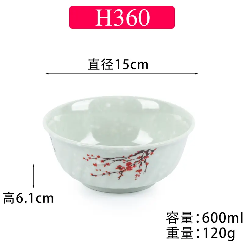 Melamine Plum Blossom Bowl Set of 6 - Image 3