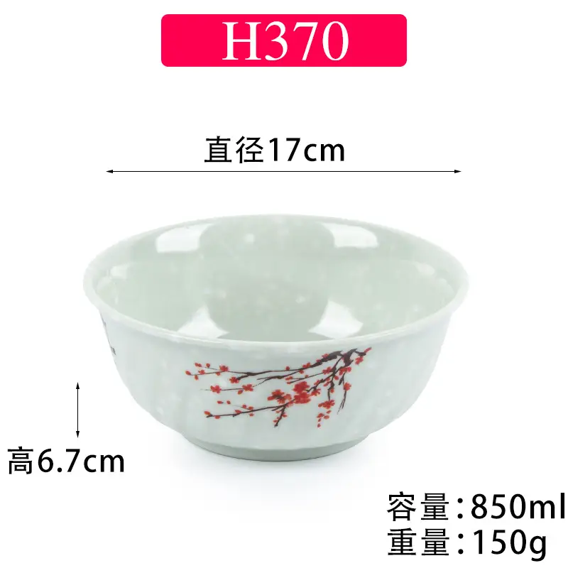 Melamine Plum Blossom Bowl Set of 6 - Image 4