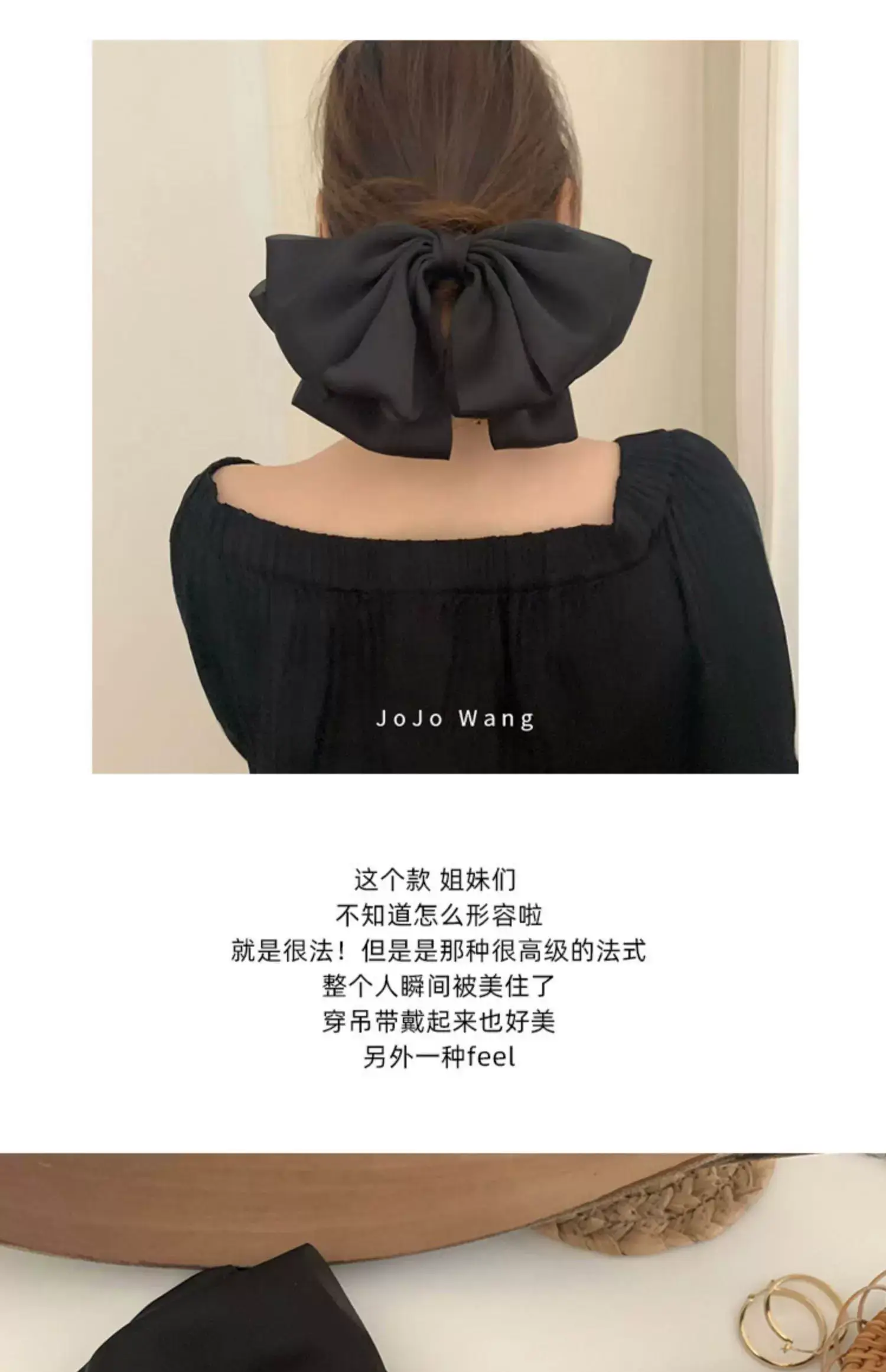 Black Big Bow Hairpin for Women — feature 1