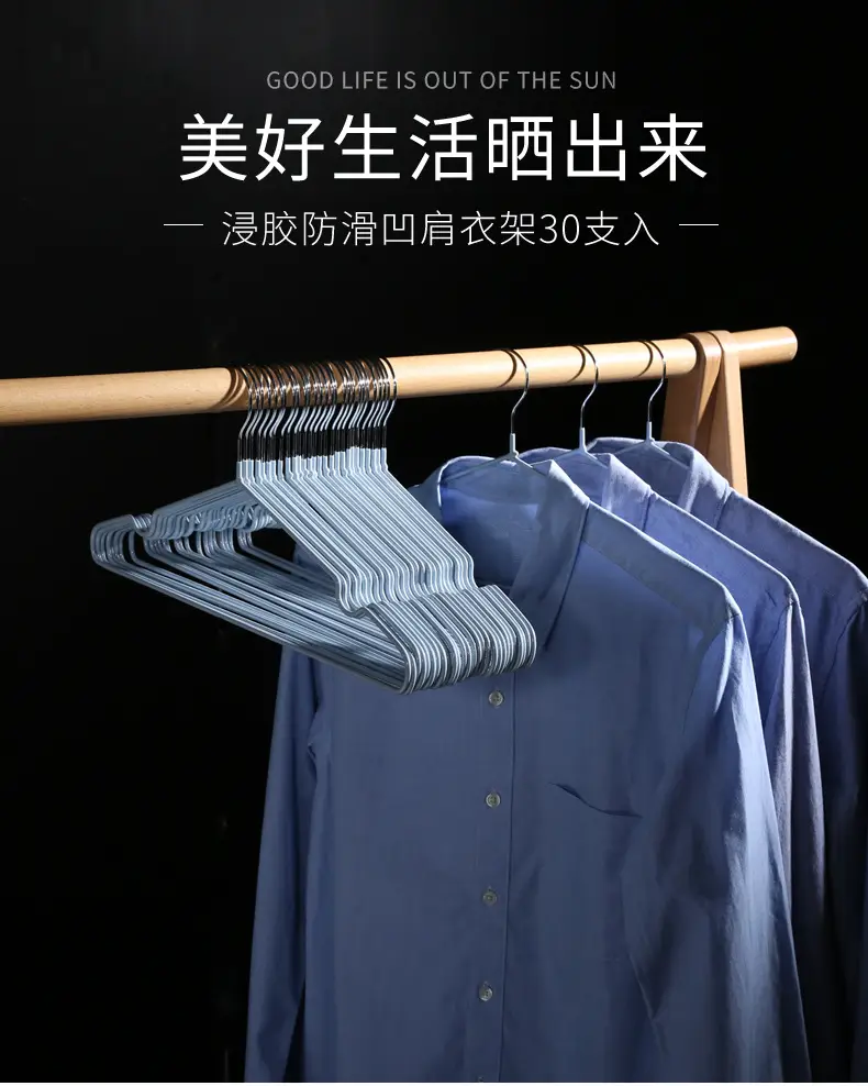 Anti-slip Hanger for Clothes 30cm Household Use — feature 2