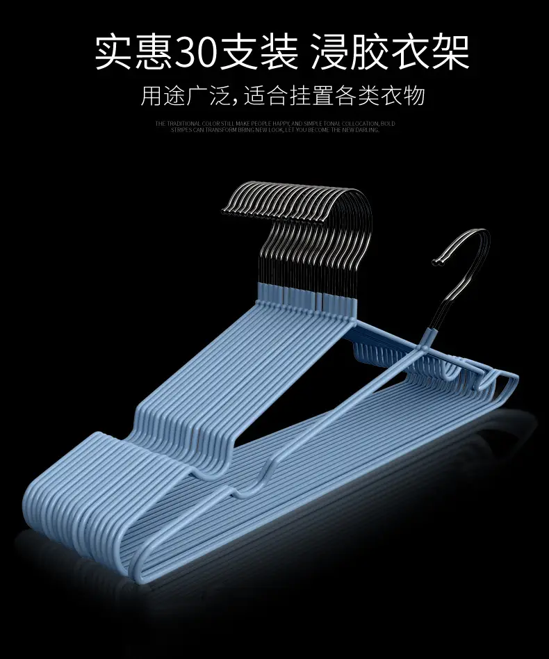 Anti-slip Hanger for Clothes 30cm Household Use — feature 3