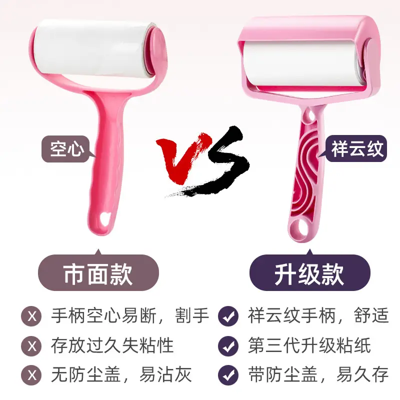 Sticky Hair Roller for Quick Removal & Strong Adhesion - Image 26