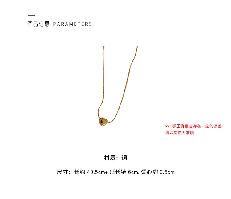 Golden Heart Necklace for Women, Gold Plated, Elegant Clavicle Chain, Summer Style — feature 2