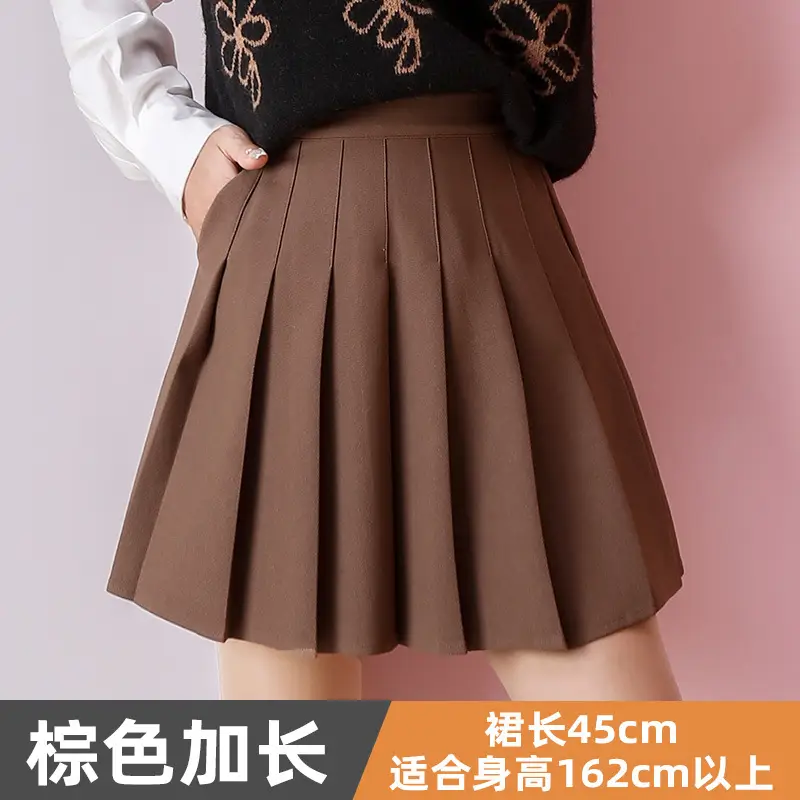 Khaki (45cm)
