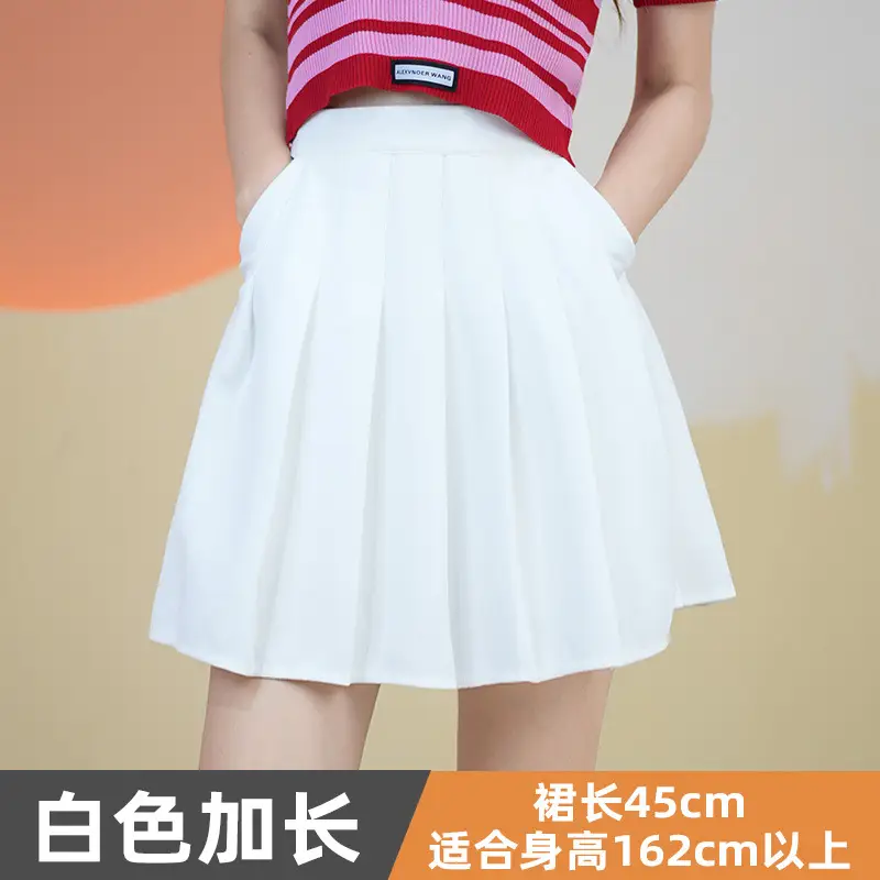 White (45cm)