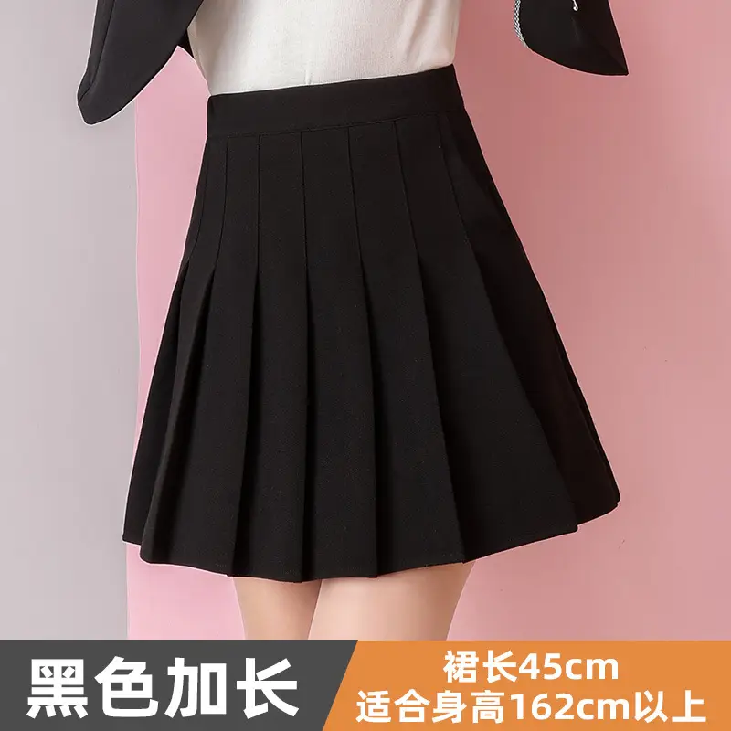 Black (45cm)