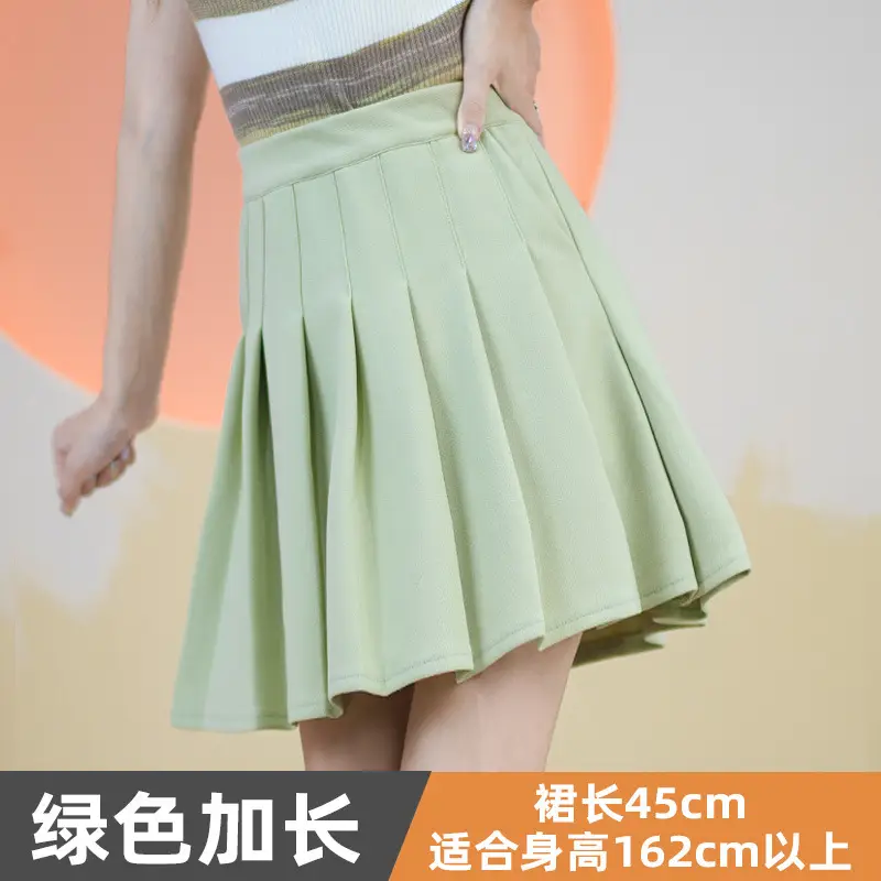Green (45cm)