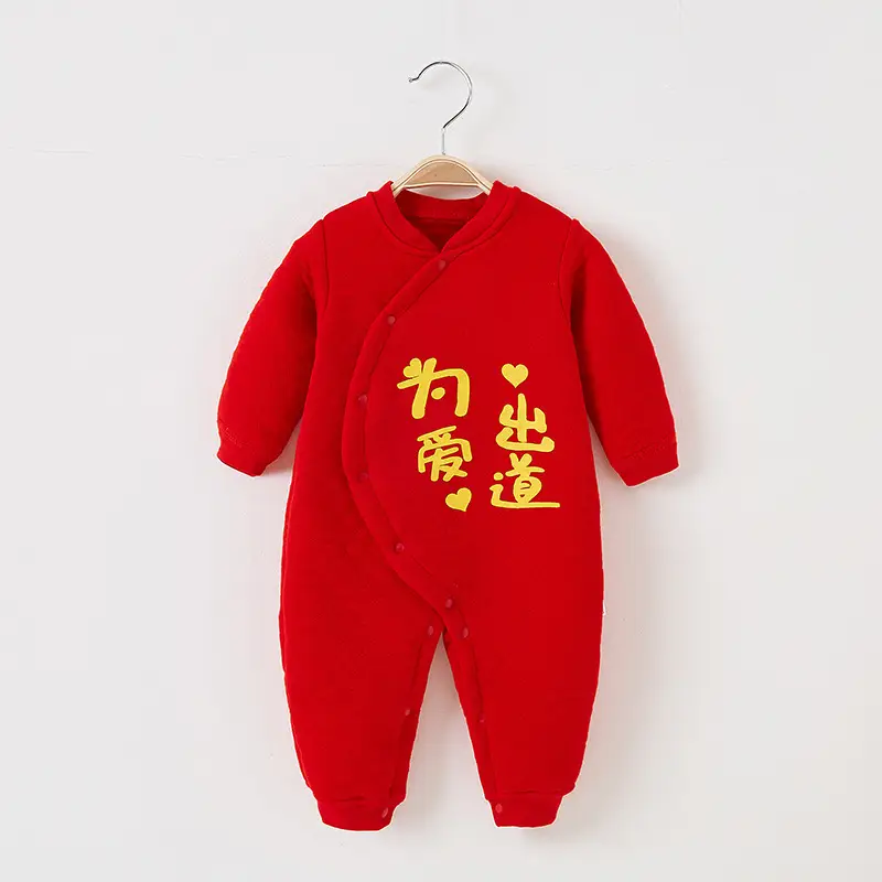 New Year Red Cotton Baby Jumpsuit for Boys Girls