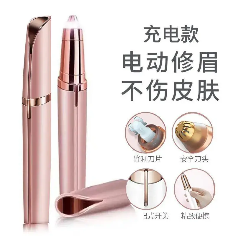 Electric Eyebrow Pencil Automatic Trimmer for Men Women - Image 5