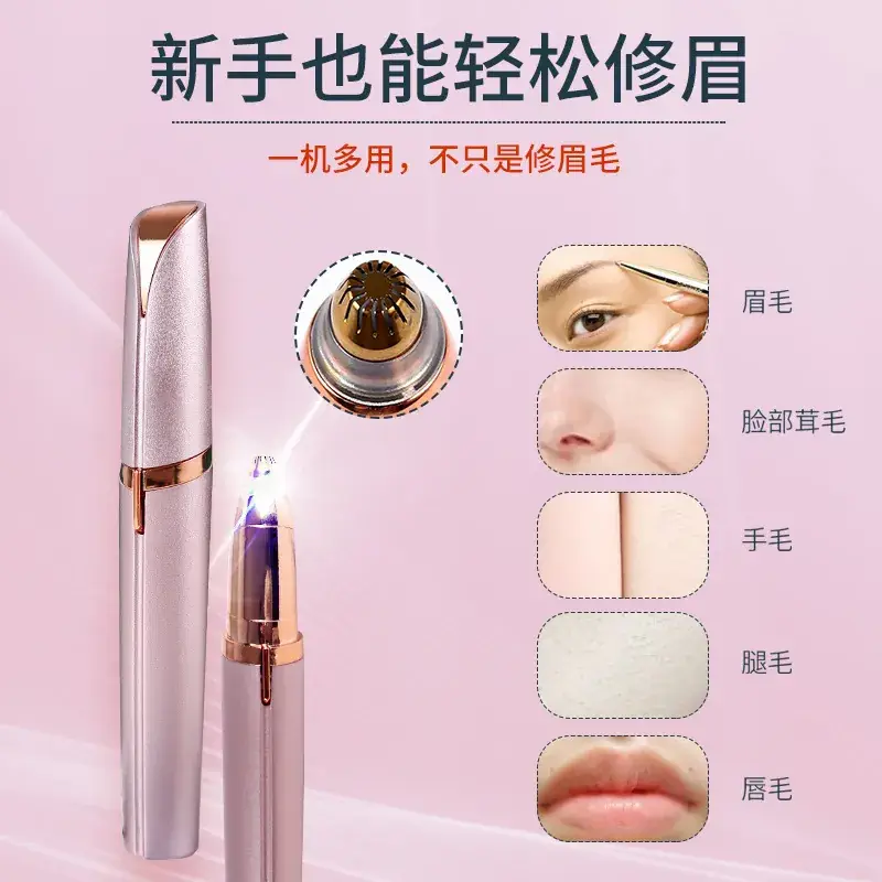 Electric Eyebrow Pencil Automatic Trimmer for Men Women - Image 6
