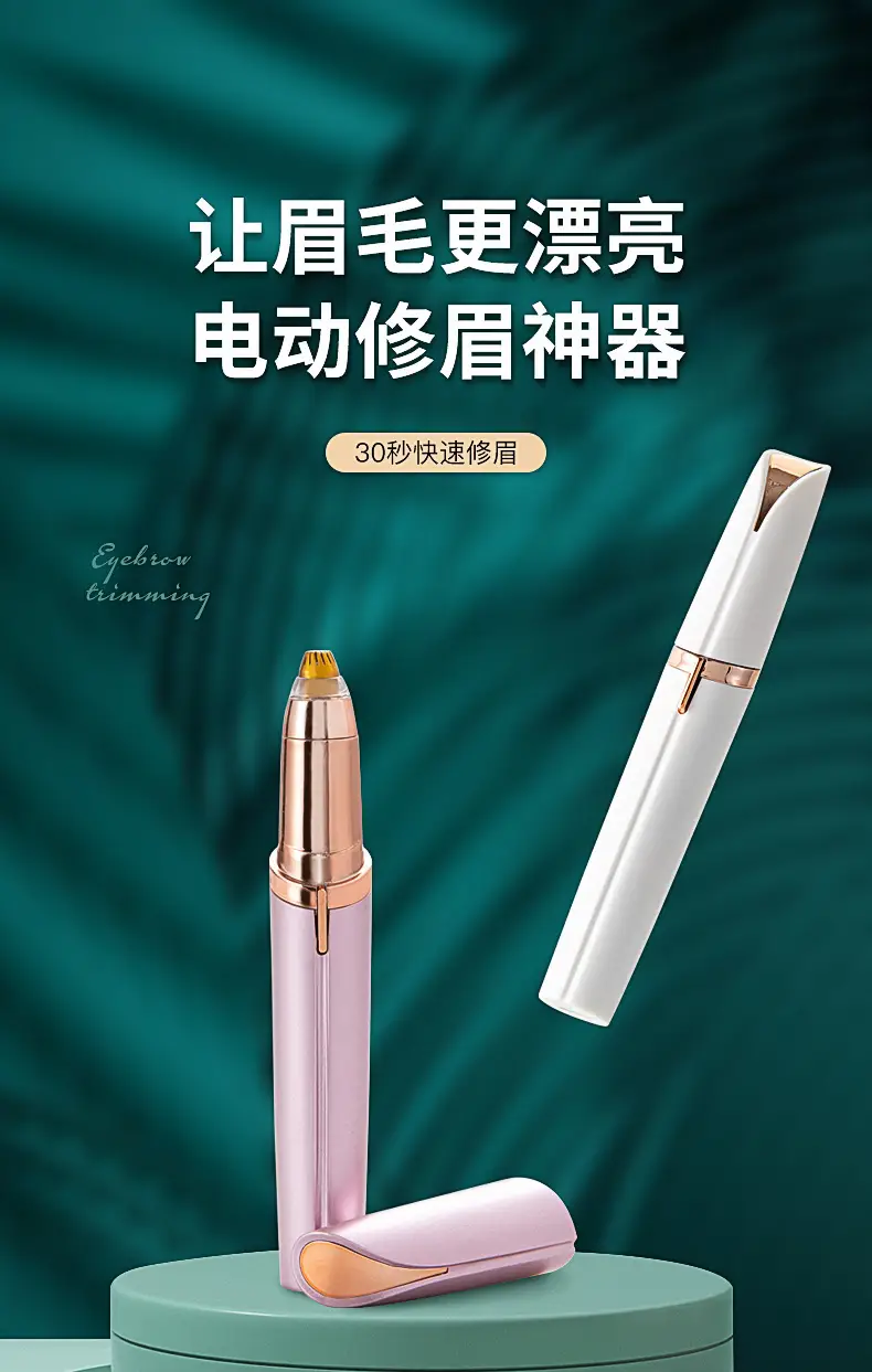 Electric Eyebrow Pencil Automatic Trimmer for Men Women — feature 1