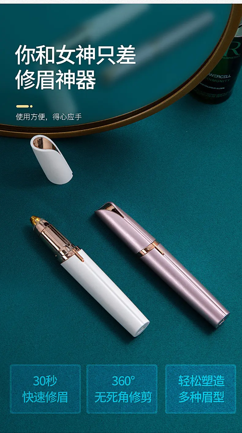 Electric Eyebrow Pencil Automatic Trimmer for Men Women — feature 5