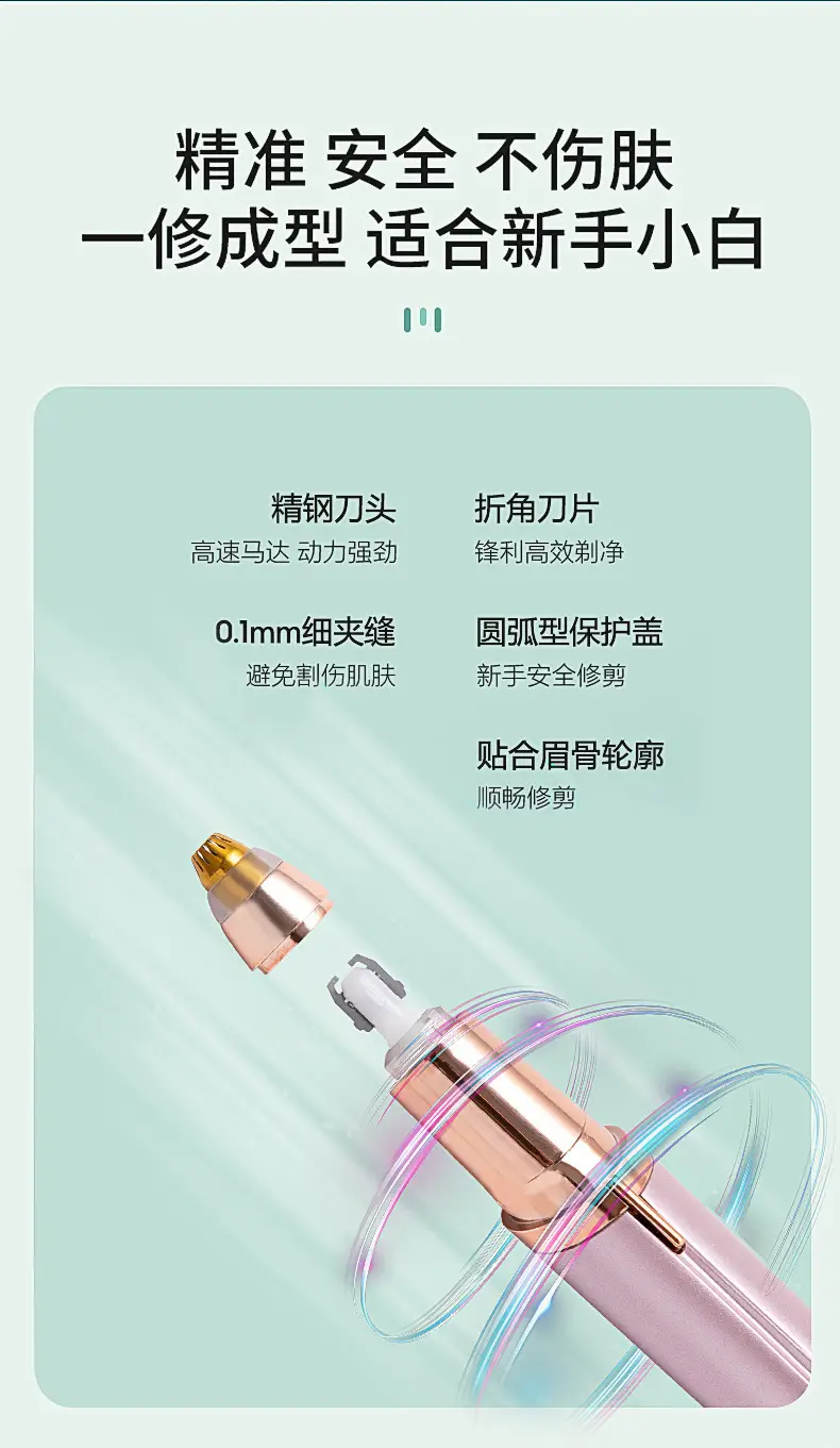 Electric Eyebrow Pencil Automatic Trimmer for Men Women — feature 6