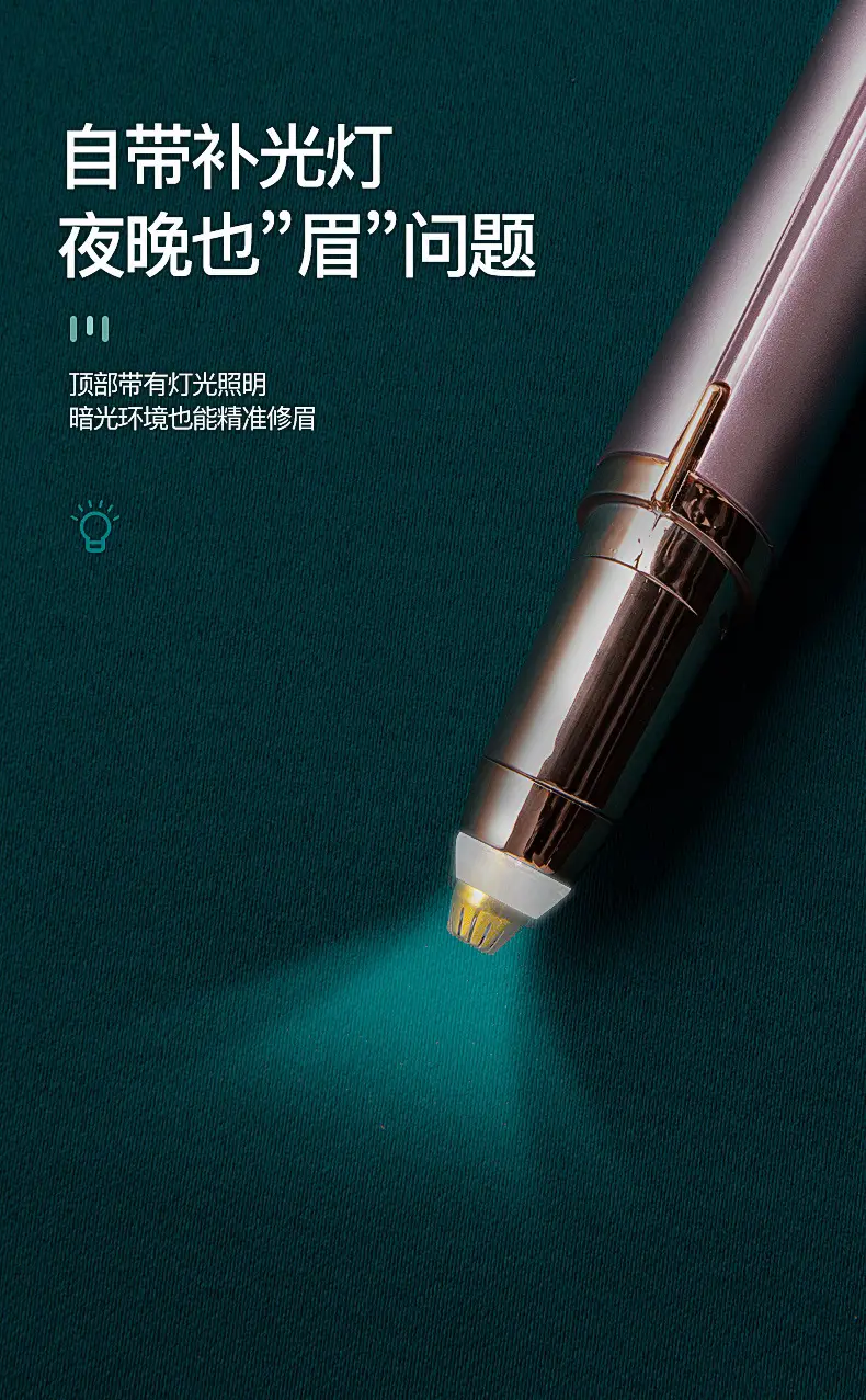 Electric Eyebrow Pencil Automatic Trimmer for Men Women — feature 9