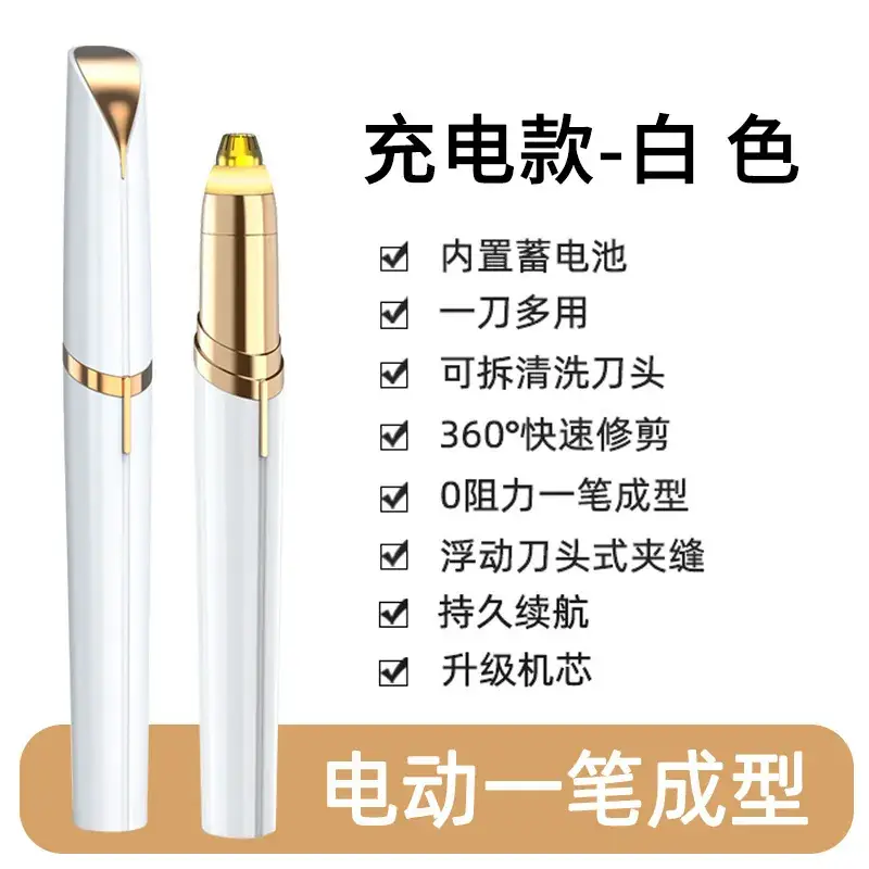 Electric Eyebrow Pencil Automatic Trimmer for Men Women - Image 3