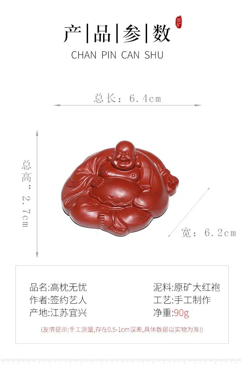 Yixing Buddha Sculpture Tea Pot Cover Set — feature 10