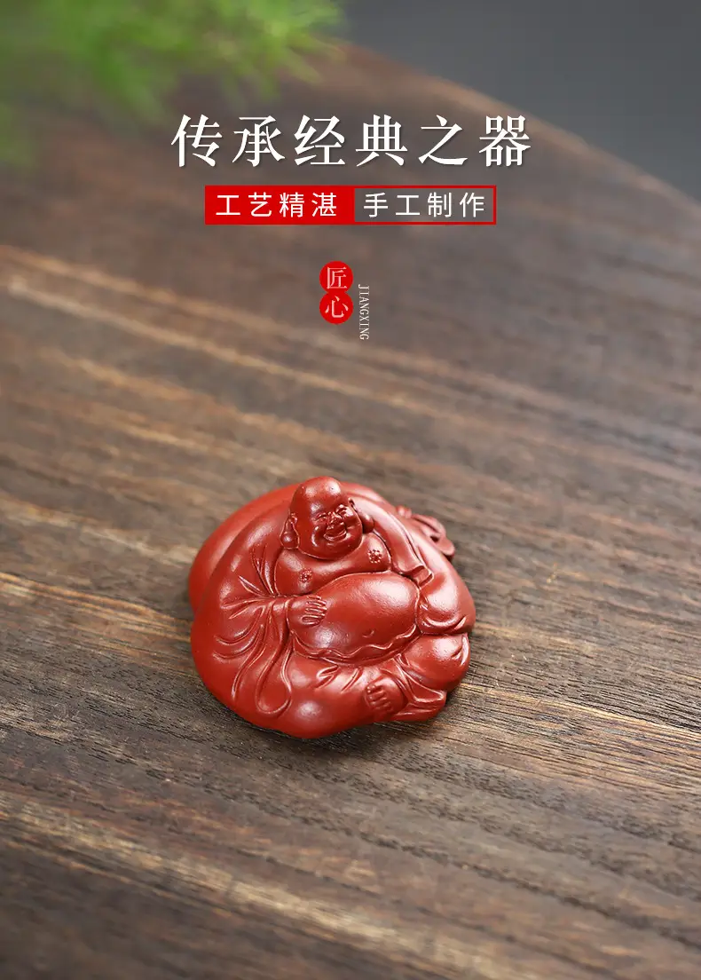 Yixing Buddha Sculpture Tea Pot Cover Set — feature 12