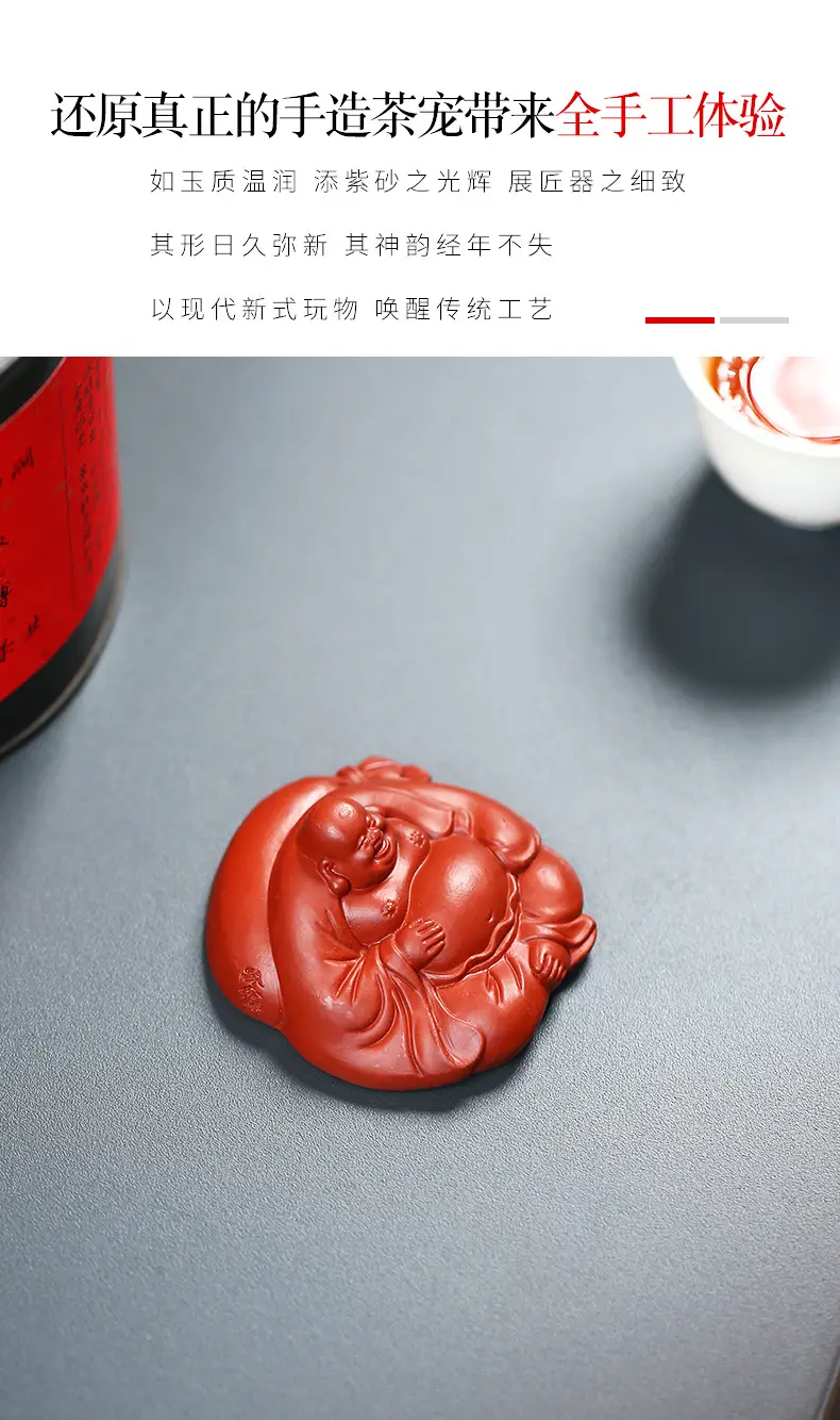 Yixing Buddha Sculpture Tea Pot Cover Set — feature 15