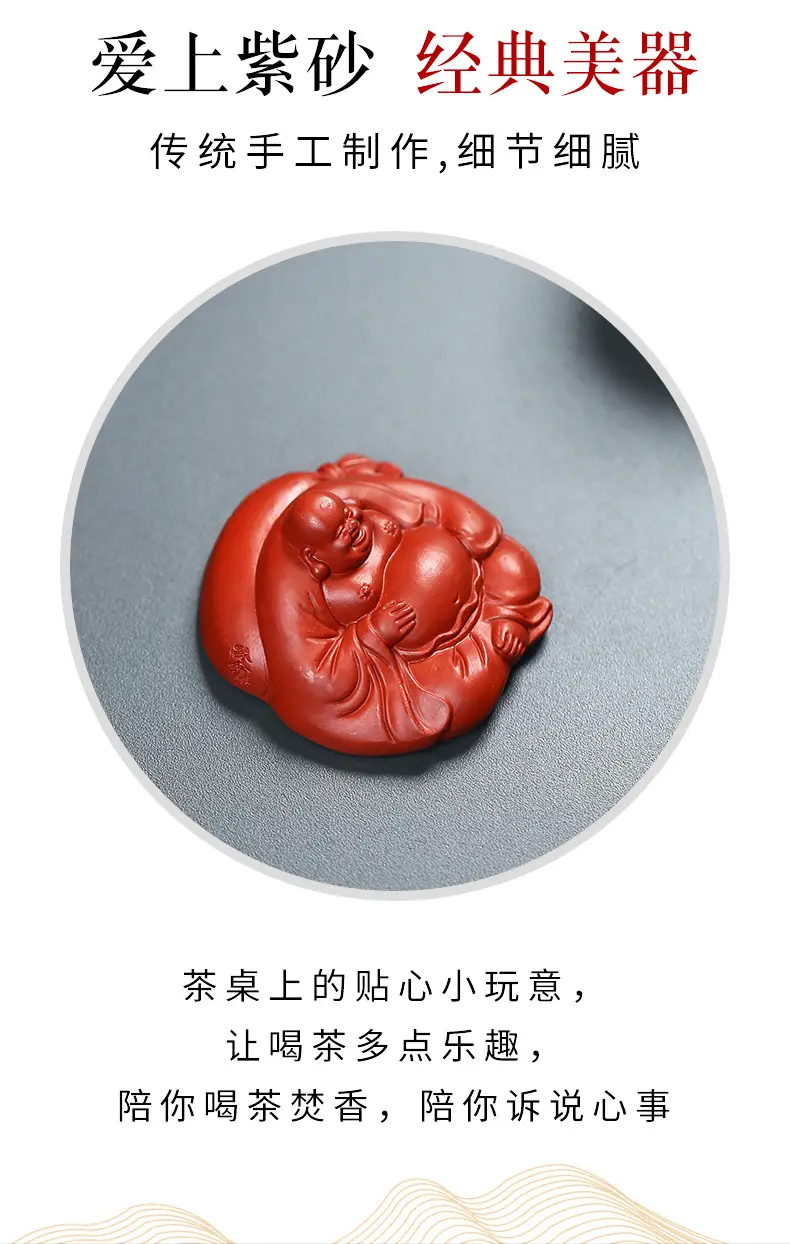 Yixing Buddha Sculpture Tea Pot Cover Set — feature 4