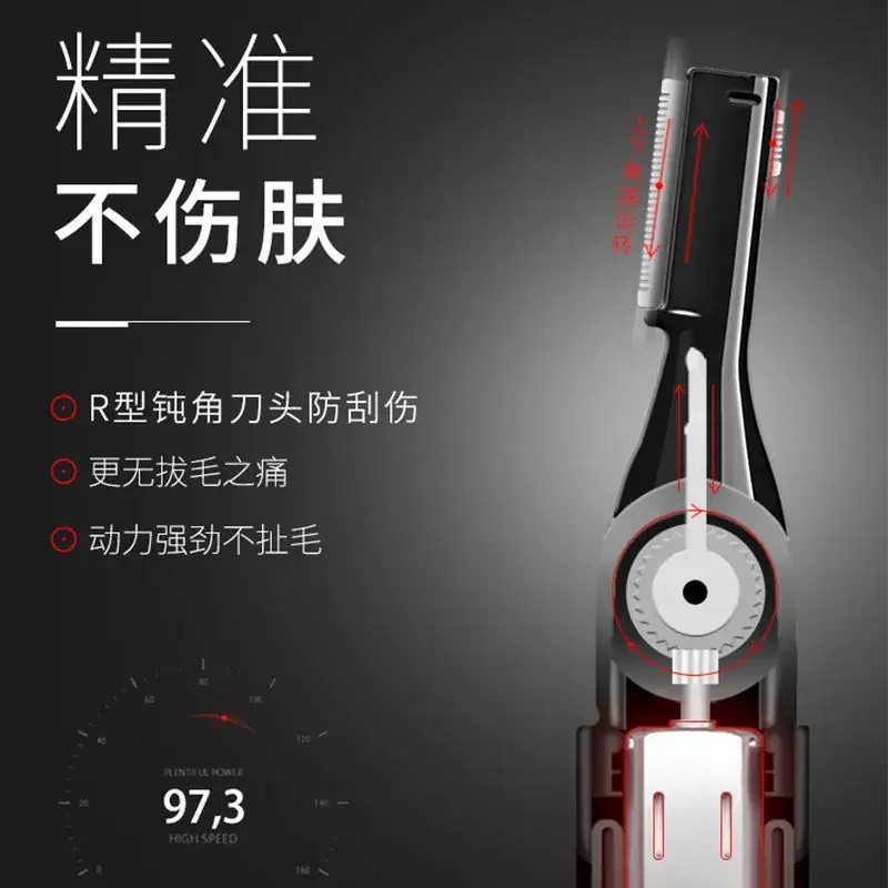 Smart Dual-Head Electric Eyebrow Trimmer for Women - Image 4