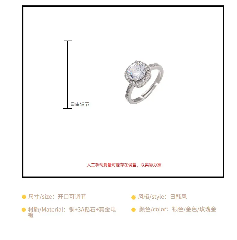 Japanese Korean Style Square Zircon Diamond Ring Women's Adjustable Luxury — feature 31