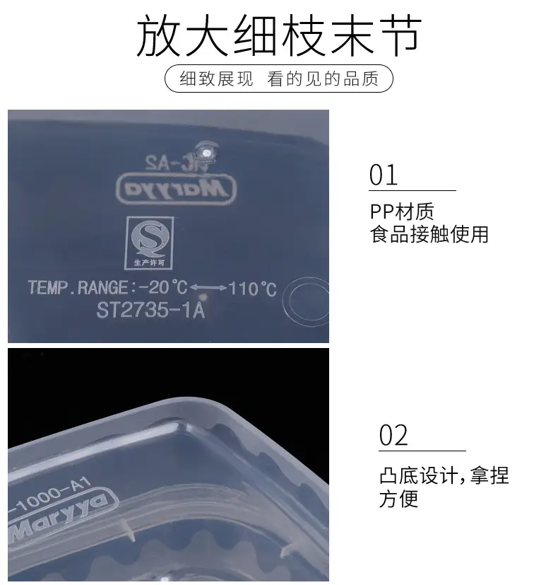 Meiya Disposable Square Lunch Box for Home Kitchen — feature 12