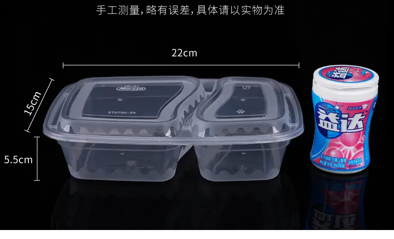 Meiya Disposable Square Lunch Box for Home Kitchen — feature 14