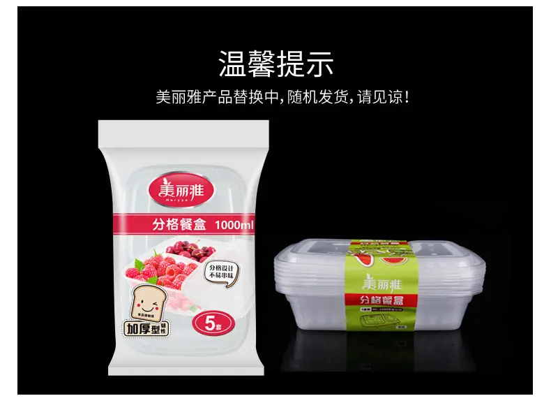 Meiya Disposable Square Lunch Box for Home Kitchen — feature 17