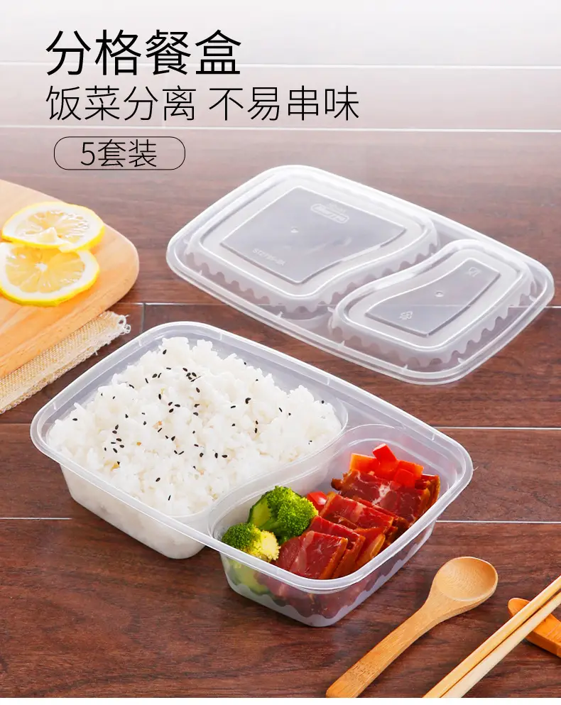Meiya Disposable Square Lunch Box for Home Kitchen — feature 2