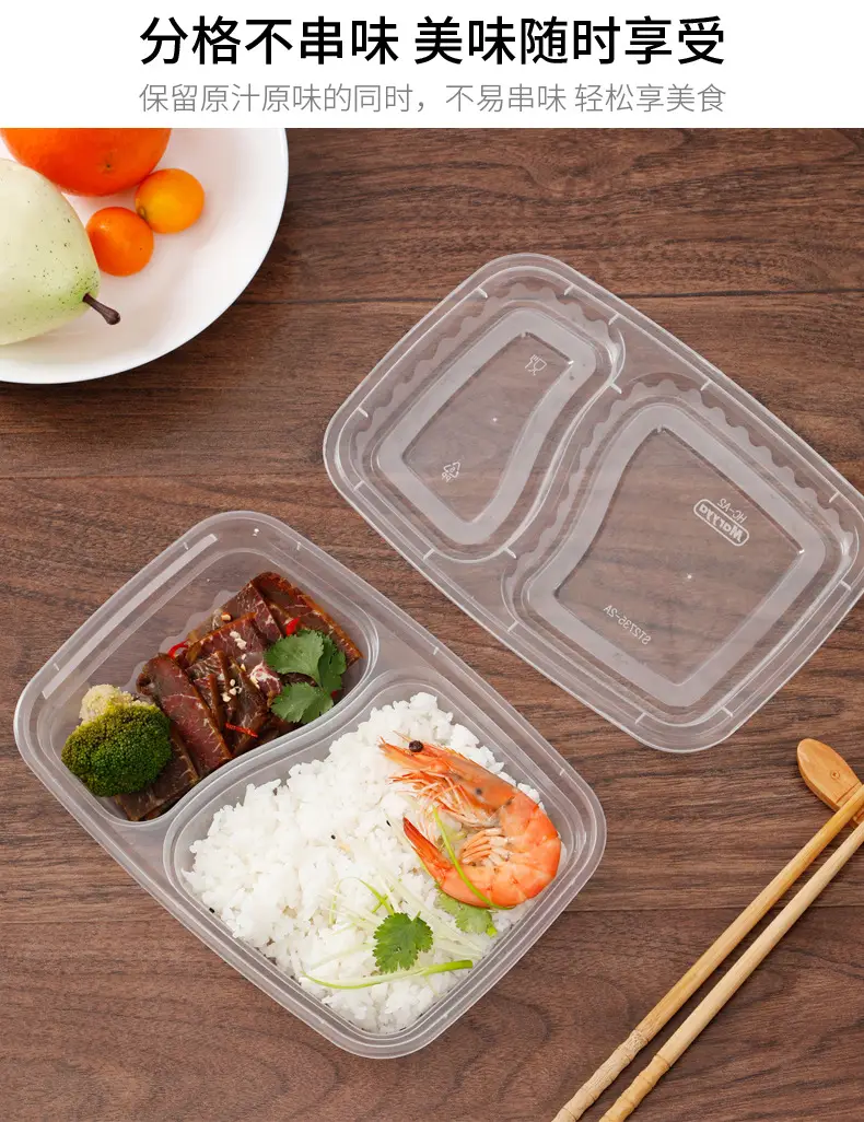 Meiya Disposable Square Lunch Box for Home Kitchen — feature 6