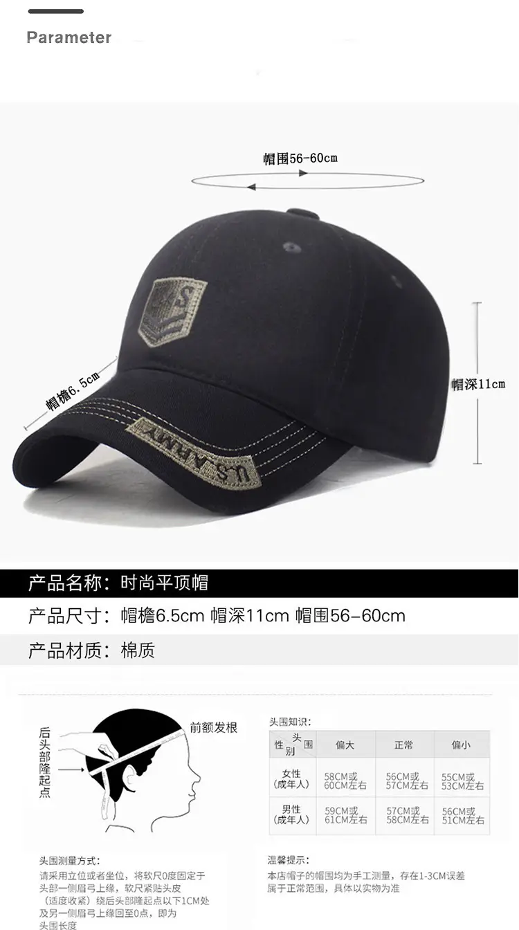 Men's Black Embroidered Baseball Cap with Logo — feature 3