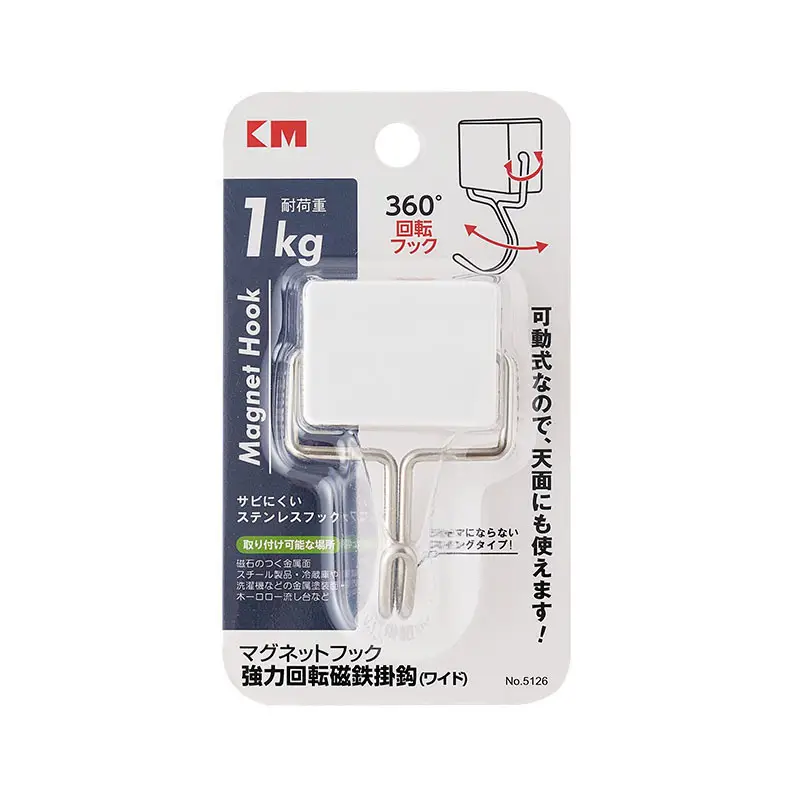Magnetic Door Hook for Home Security Anti-Theft Magnet - Image 10