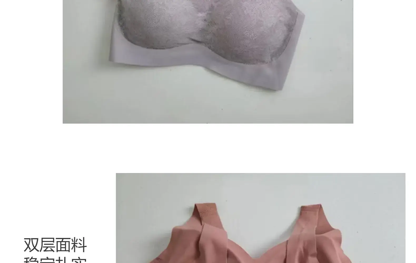 Soft Skin-Friendly V-Neck Bra Set of 4 — feature 12