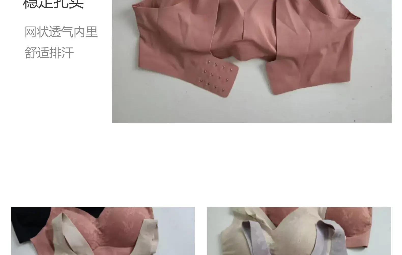 Soft Skin-Friendly V-Neck Bra Set of 4 — feature 13