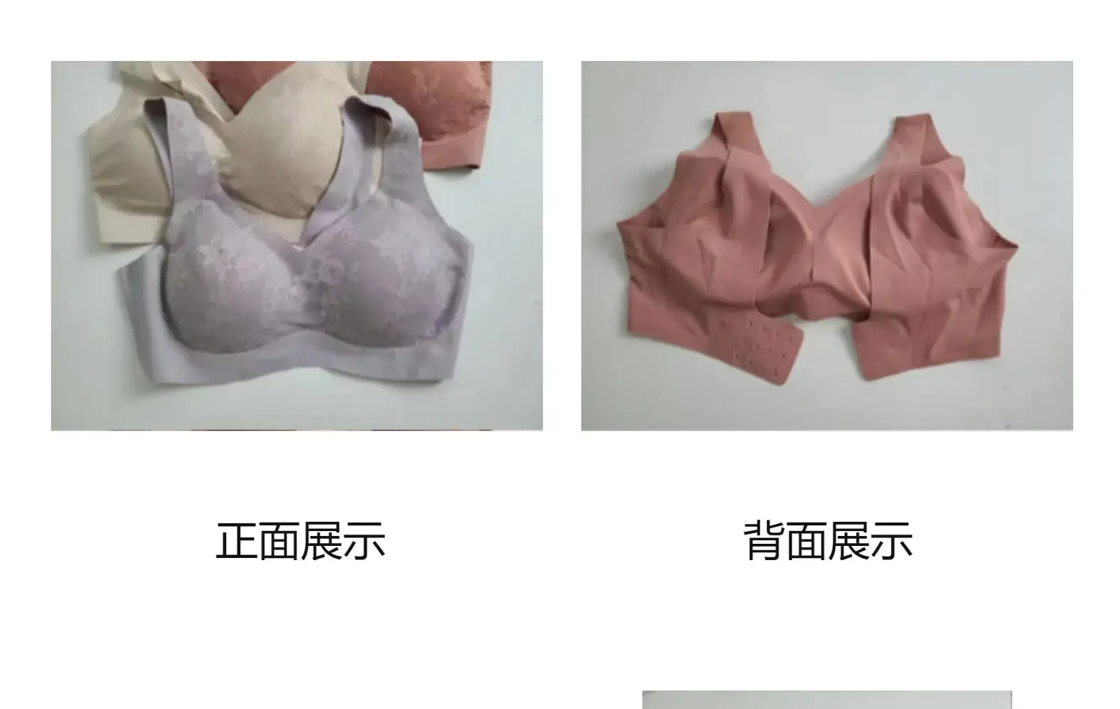 Soft Skin-Friendly V-Neck Bra Set of 4 — feature 16