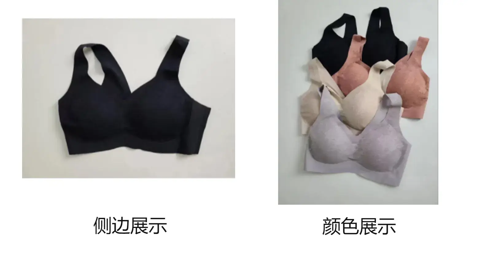 Soft Skin-Friendly V-Neck Bra Set of 4 — feature 17
