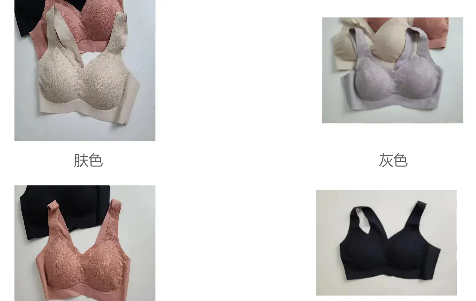 Soft Skin-Friendly V-Neck Bra Set of 4 — feature 19