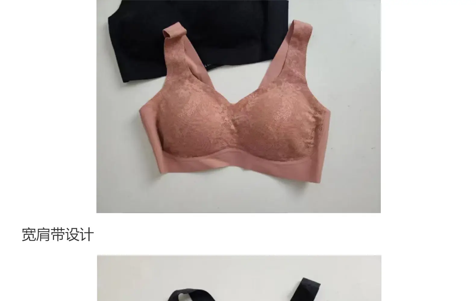 Soft Skin-Friendly V-Neck Bra Set of 4 — feature 4