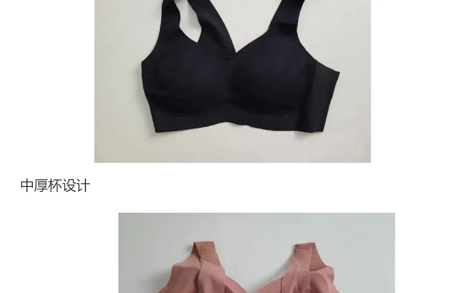 Soft Skin-Friendly V-Neck Bra Set of 4 — feature 5