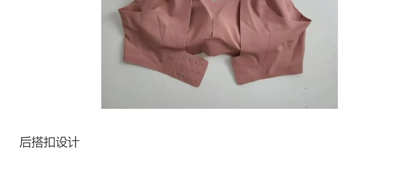 Soft Skin-Friendly V-Neck Bra Set of 4 — feature 6