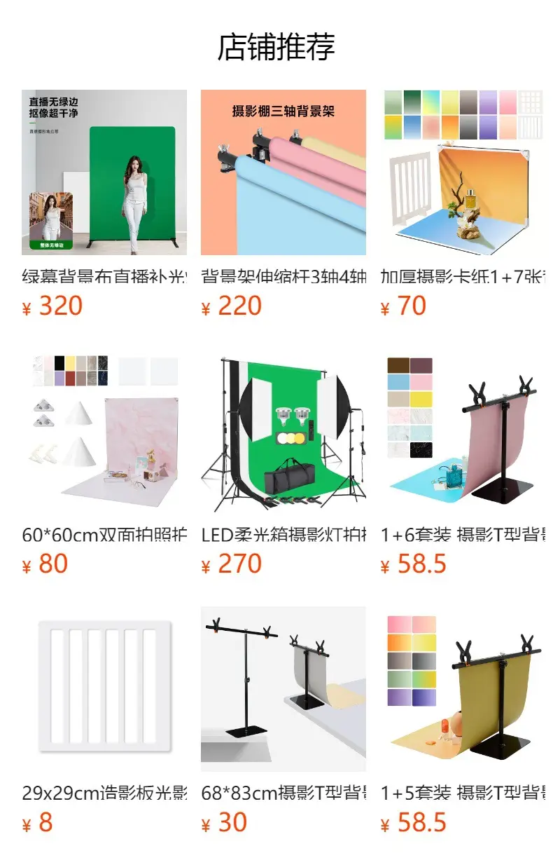 Three-Dimensional Shooting Board White 50x50cm — feature 1