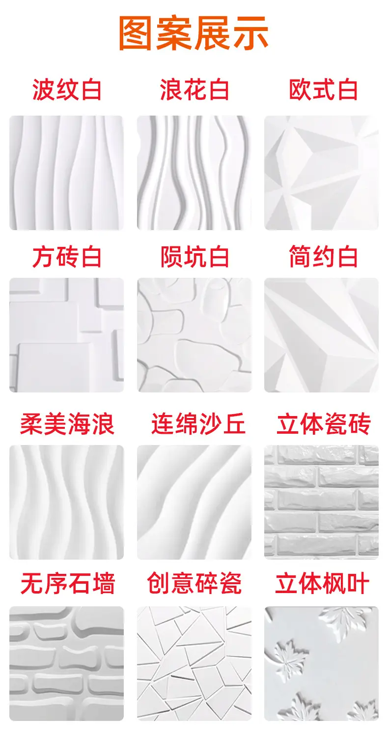 Three-Dimensional Shooting Board White 50x50cm — feature 2