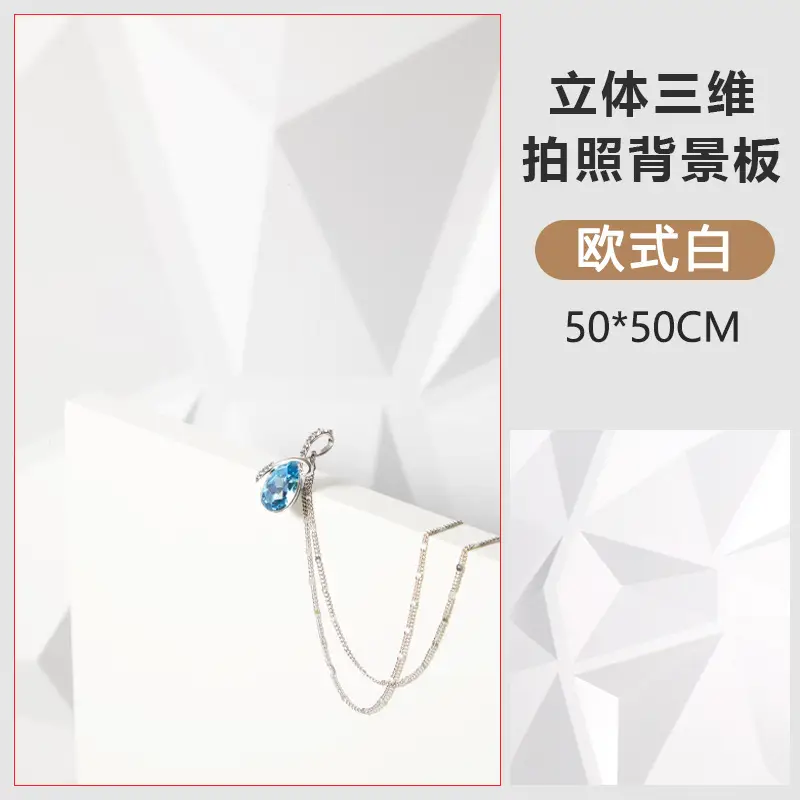 Three-Dimensional Shooting Board White 50x50cm - Image 2