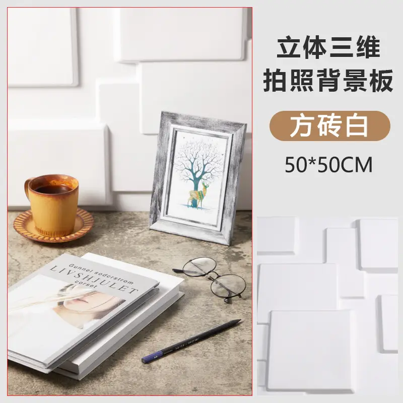 Three-Dimensional Shooting Board White 50x50cm - Image 3