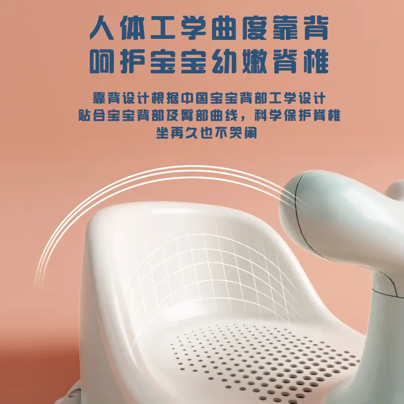 Anti-Fall Baby Bath Seat Stool for Baby Shower