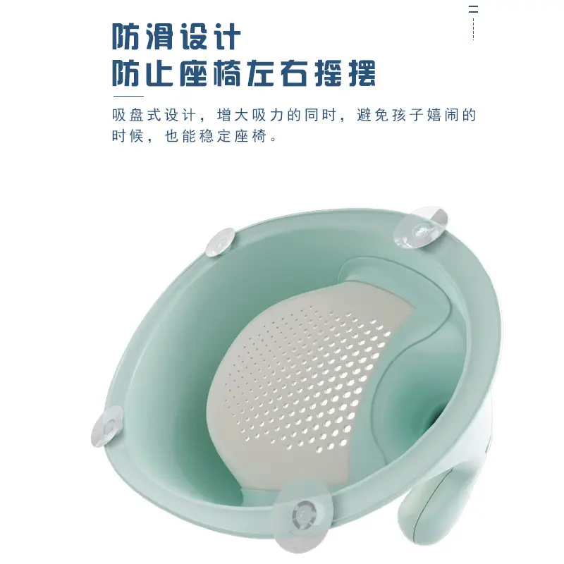 Anti-Fall Baby Bath Seat Stool for Baby Shower