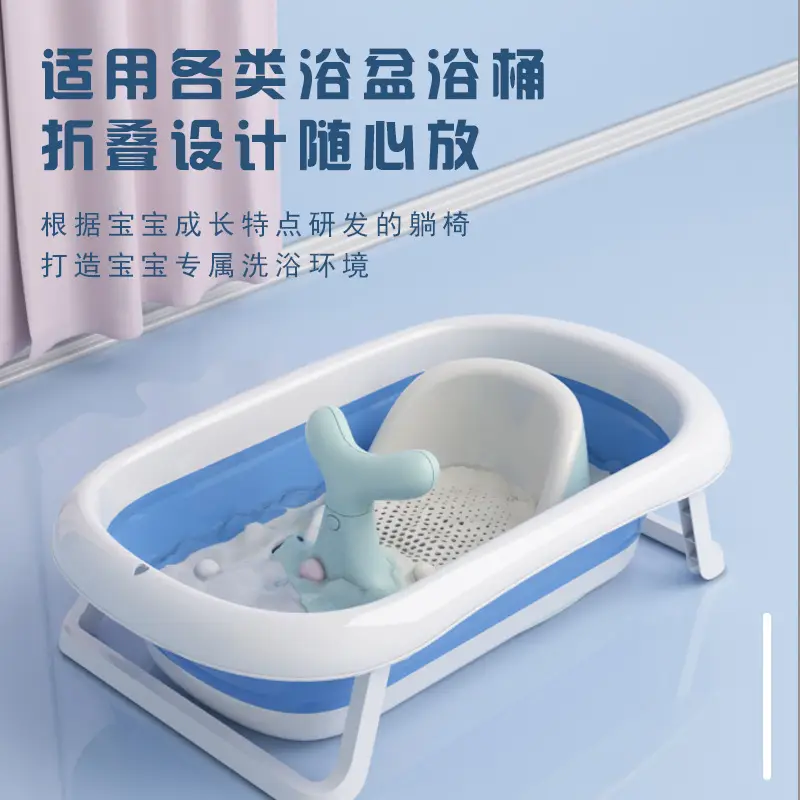 Anti-Fall Baby Bath Seat Stool for Baby Shower